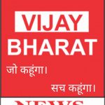 Vijay Bharat